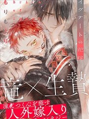 米米漫画《晚风便利店》封面