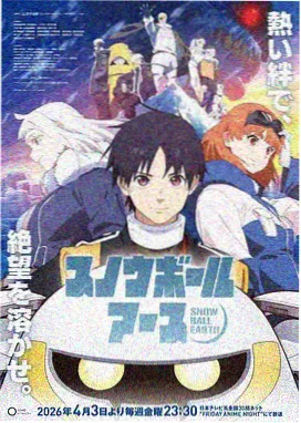 米米漫画《同桌的橡皮擦》封面