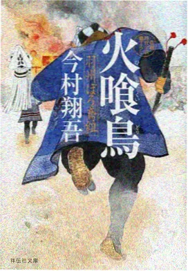 人气榜单第六名作品缩略图