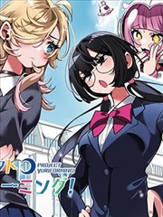 米米漫画《月落长安》封面