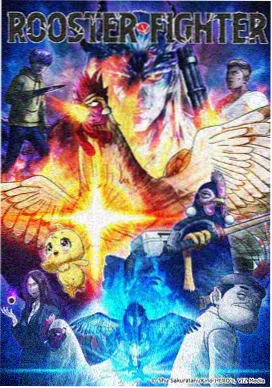米米漫画《天台上的合唱团》封面
