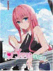 米米漫画《交换日记》封面